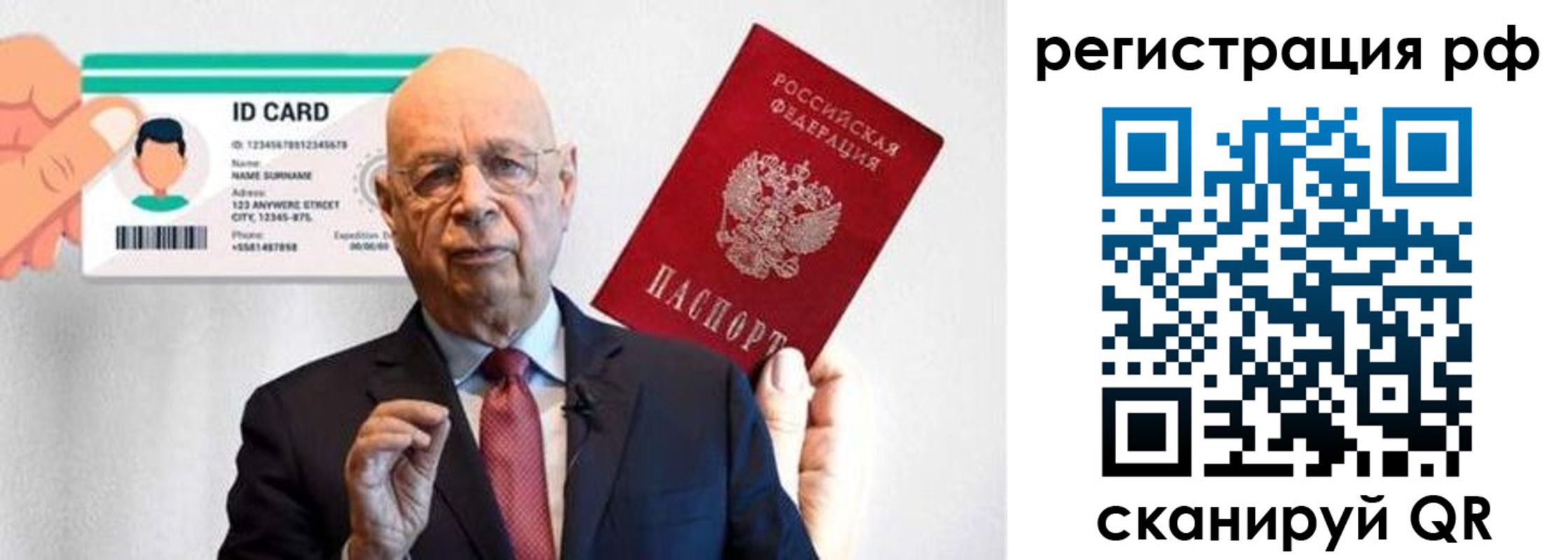 прописка от собственника в Вытегре