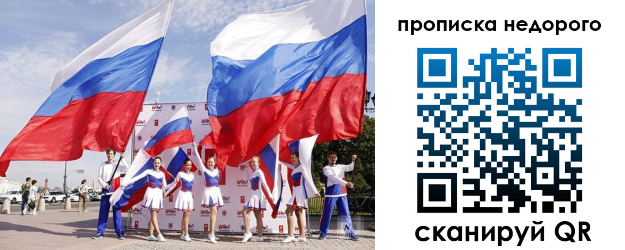 прописка в квартире в Вытегре