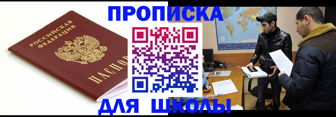 временная регистрация госуслуги в Вытегре