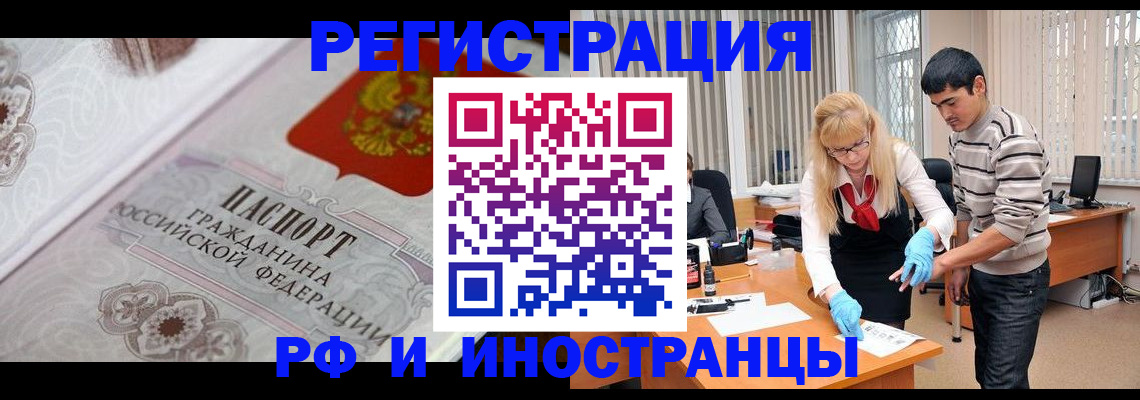 регистрация для школы в Вытегре